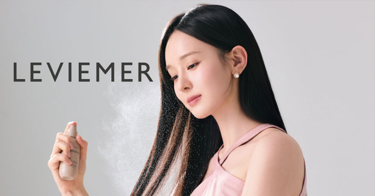 LEVIEMER